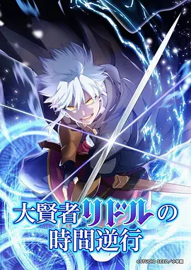 高口碑番剧幕后制作工序解析