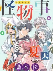 总裁的隐婚妻-都市短剧